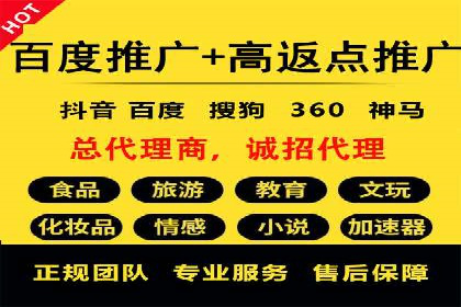 信息流广告运营案例分析：品牌推广